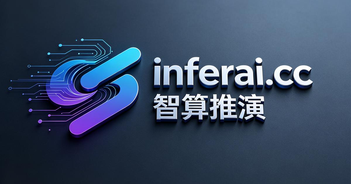 因孚AI
